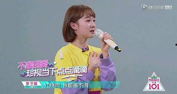 娱乐圈爆料李子璇视频,娱乐圈幕后真相揭秘