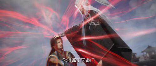 漂泊天道爆料视频,视频爆料背后的神秘力量 第3张 漂泊天道爆料视频,视频爆料背后的神秘力量 第3张